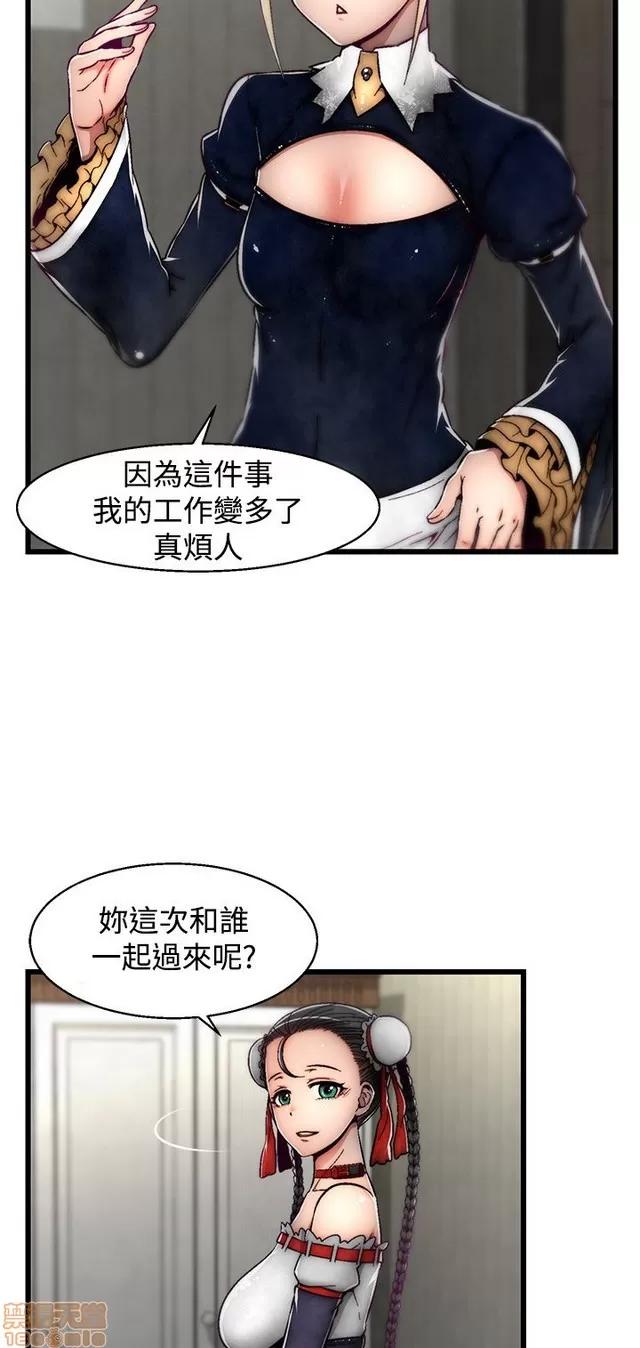 啪啪啪所 啪啪啪 S2P2 第16页
