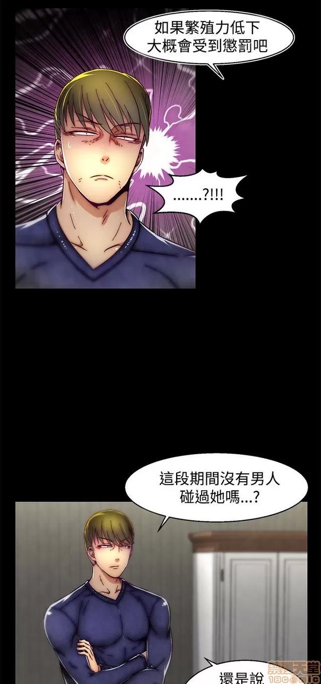 啪啪啪所 啪啪啪 S2P2 第24页