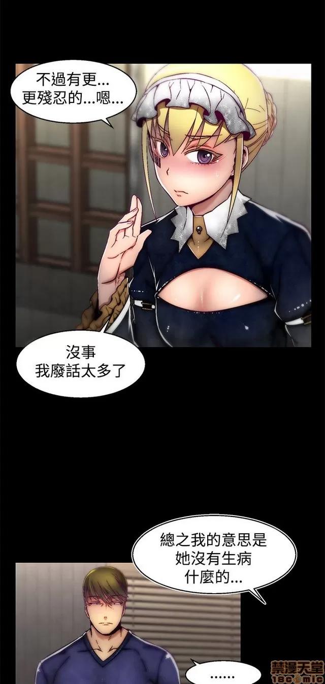 啪啪啪所 啪啪啪 S2P2 第26页