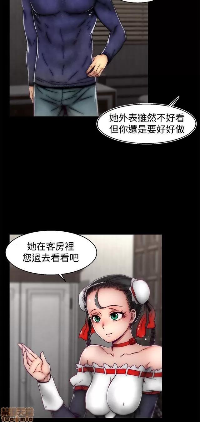 啪啪啪所 啪啪啪 S2P2 第27页