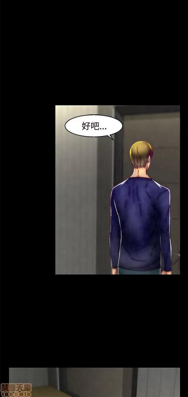 啪啪啪所 啪啪啪 S2P2 第28页