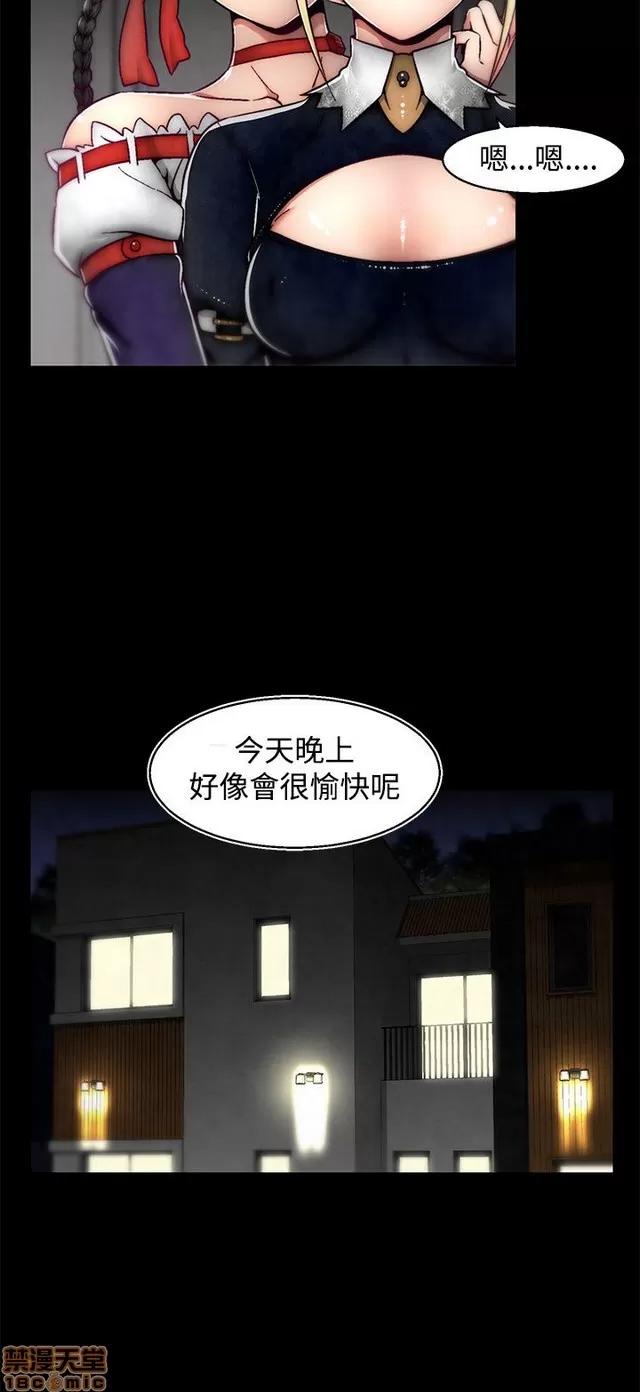啪啪啪所 啪啪啪 S2P2 第31页
