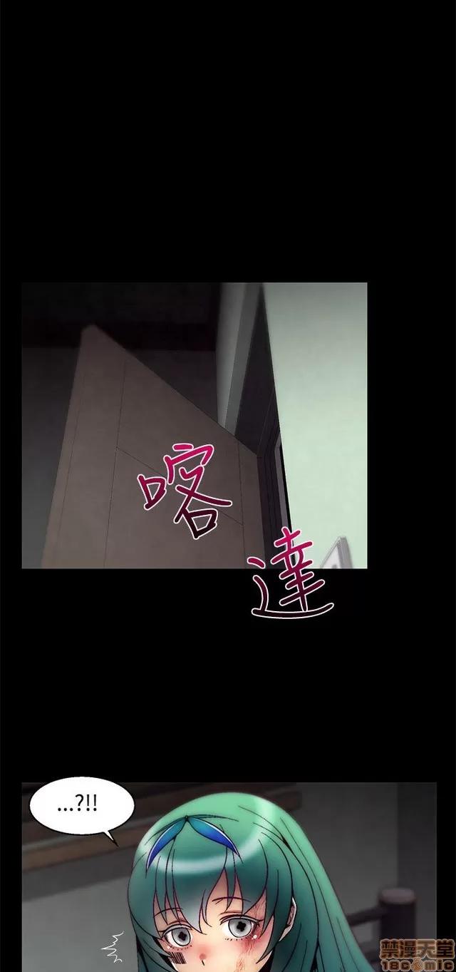 啪啪啪所 啪啪啪 S2P2 第32页
