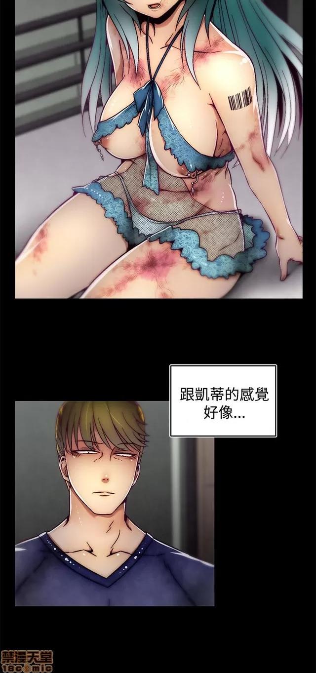 啪啪啪所 啪啪啪 S2P2 第33页