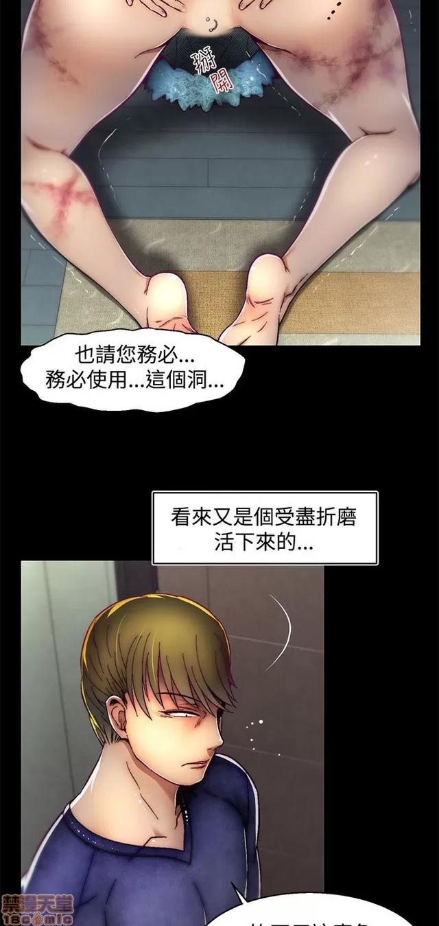 啪啪啪所 啪啪啪 S2P2 第36页
