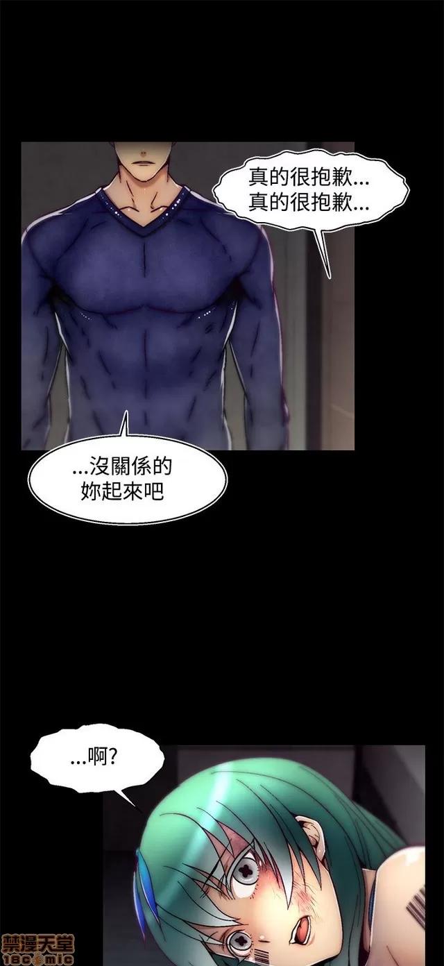 啪啪啪所 啪啪啪 S2P2 第39页