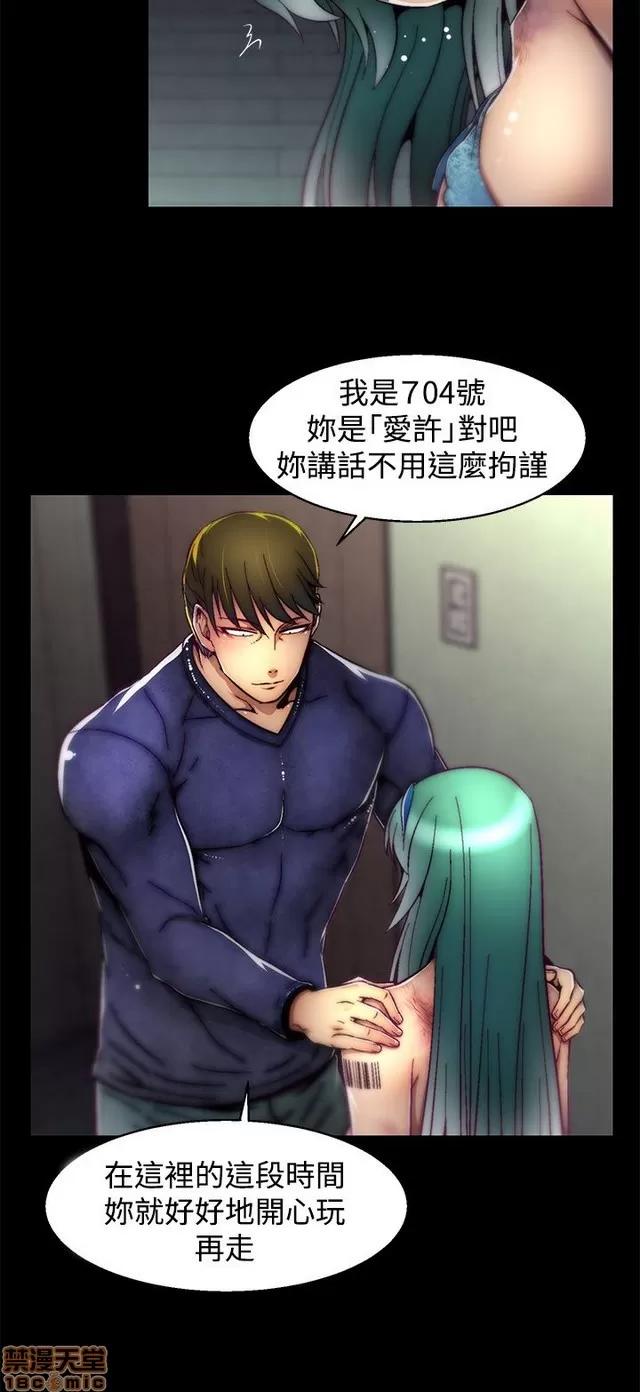 啪啪啪所 啪啪啪 S2P2 第40页
