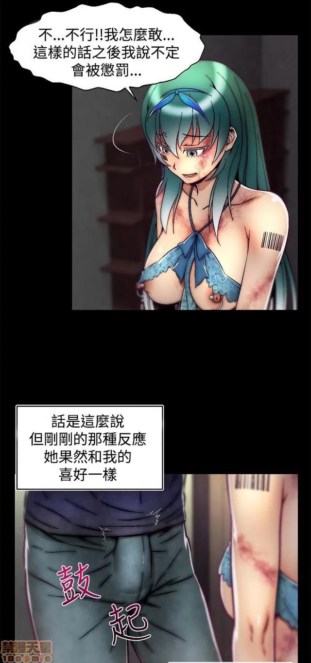 啪啪啪所 啪啪啪 S2P2 第41页
