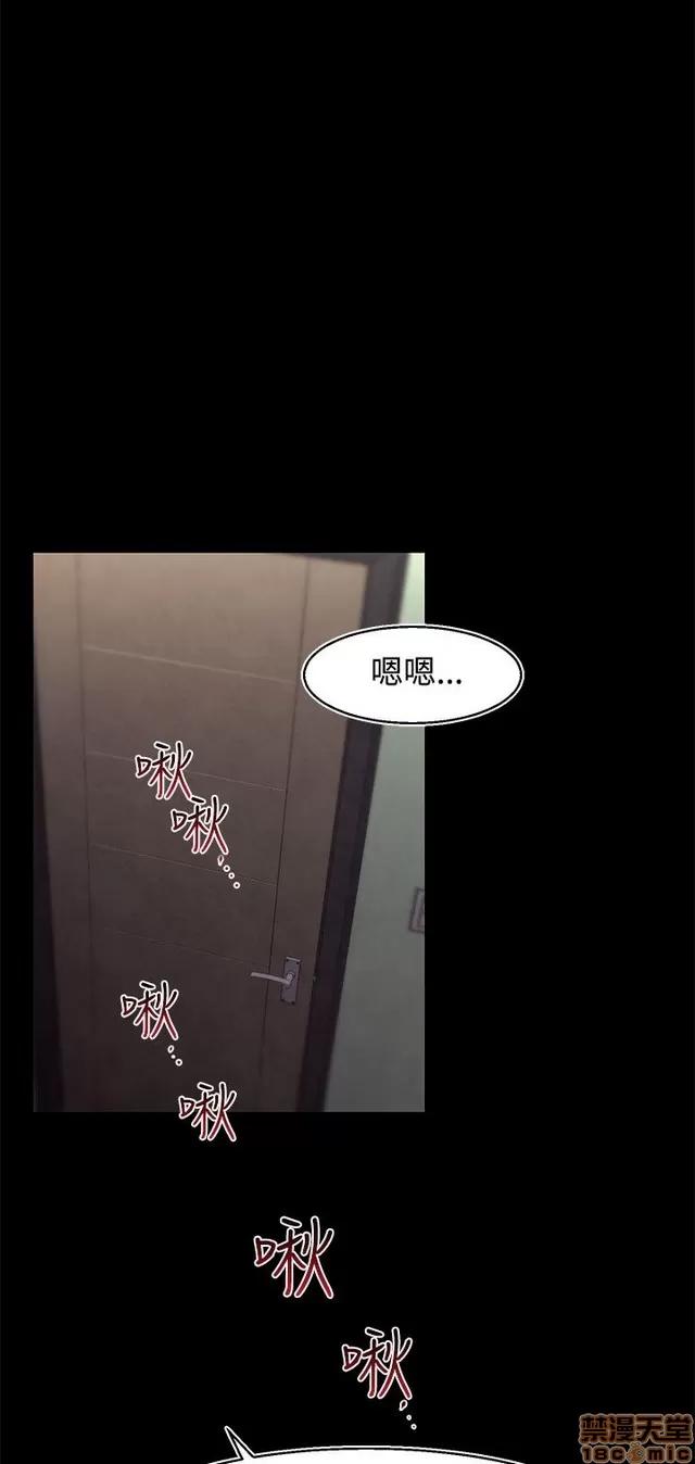 啪啪啪所 啪啪啪 S2P2 第44页