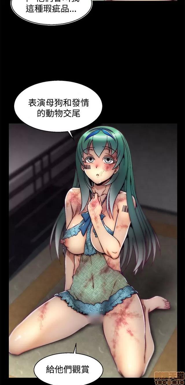 啪啪啪所 啪啪啪 S2P2 第47页