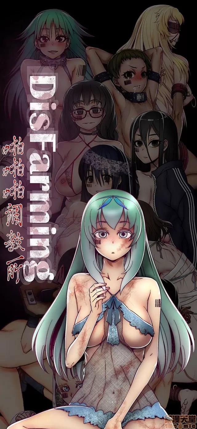 啪啪啪所 啪啪啪 S2P2 第49页