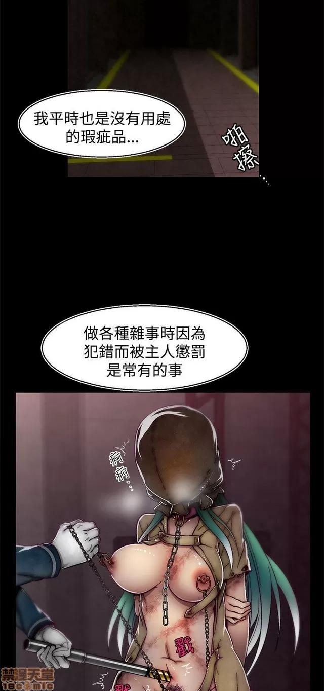 啪啪啪所 啪啪啪 S2P2 第51页