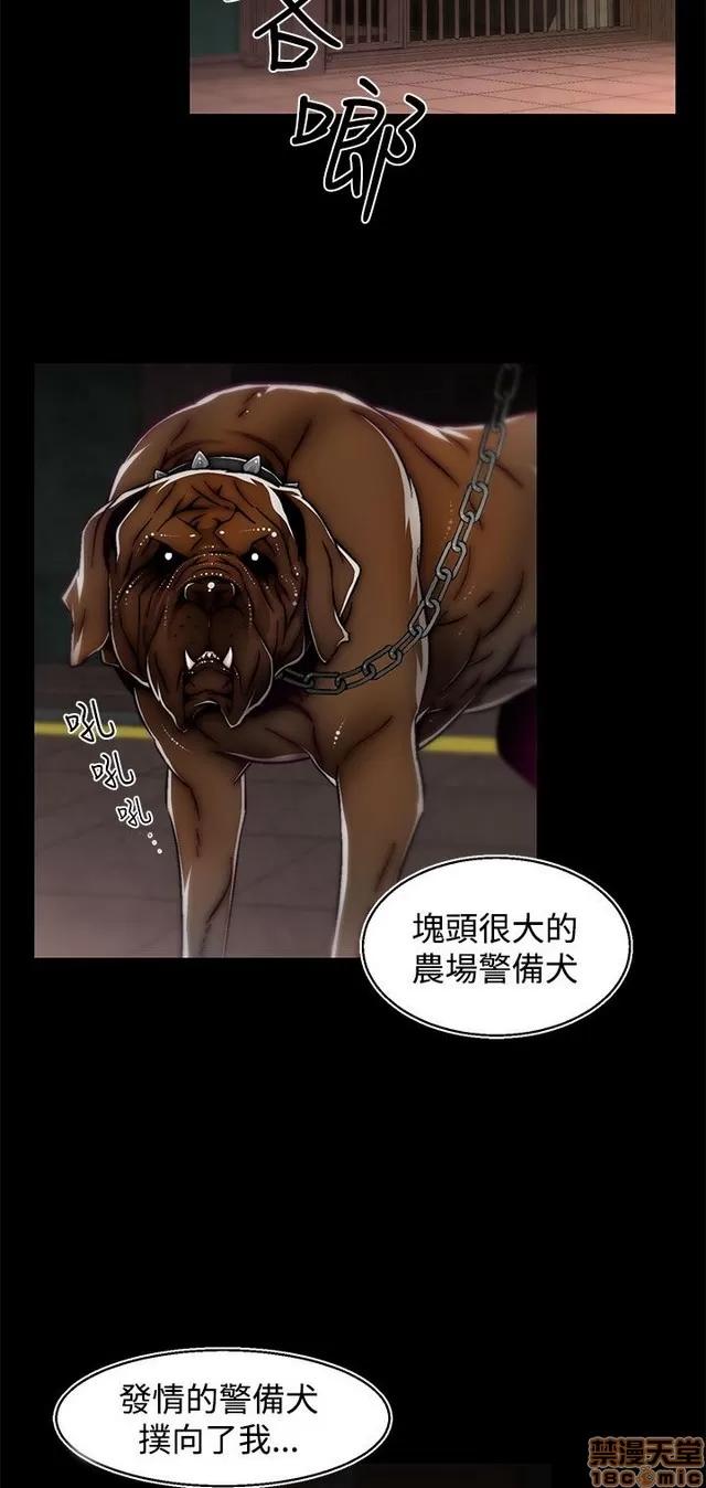 啪啪啪所 啪啪啪 S2P2 第55页