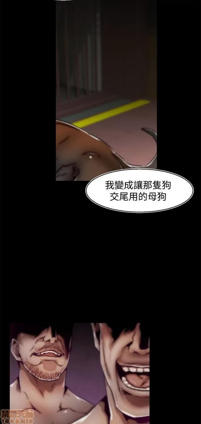 啪啪啪所 啪啪啪 S2P2 第56页