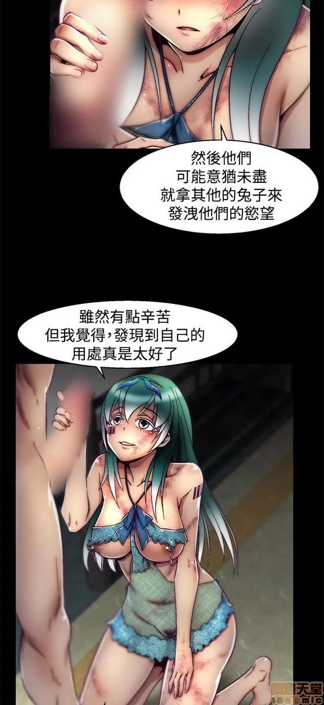 啪啪啪所 啪啪啪 S2P2 第60页