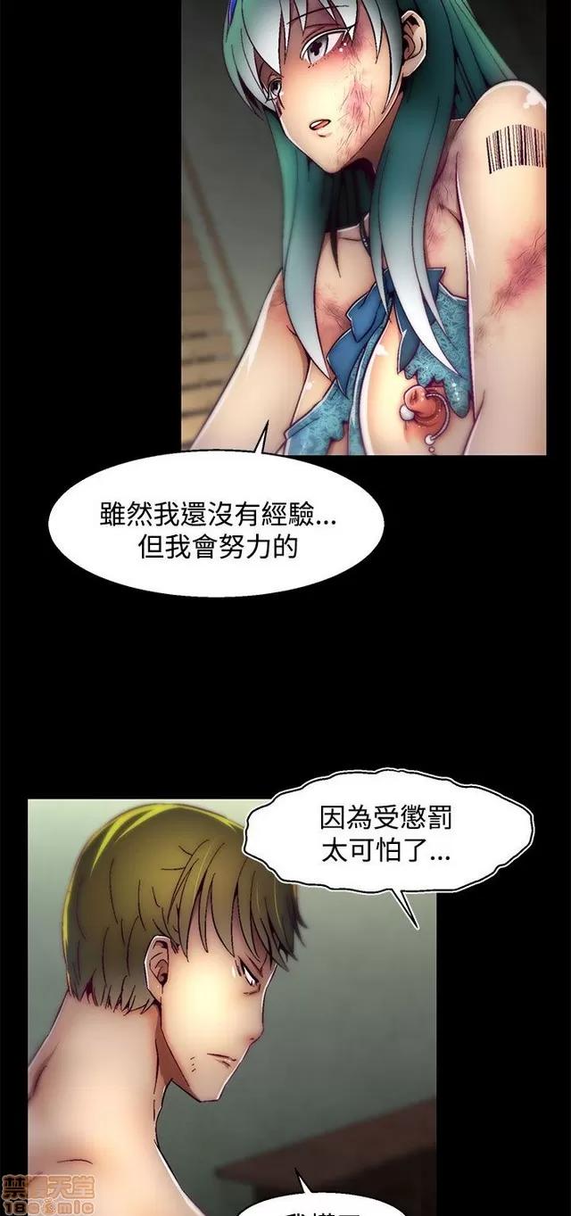 啪啪啪所 啪啪啪 S2P2 第62页