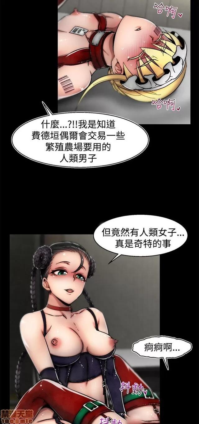 啪啪啪所 啪啪啪 S2P2 第71页