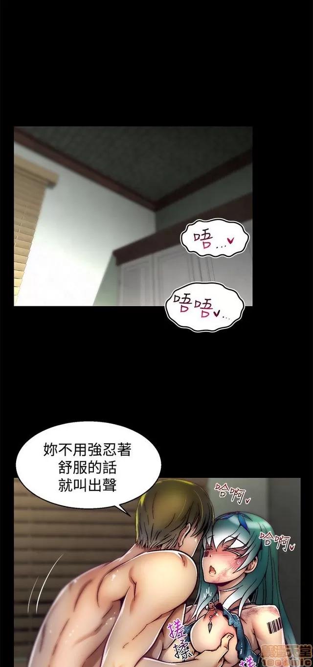 啪啪啪所 啪啪啪 S2P2 第81页