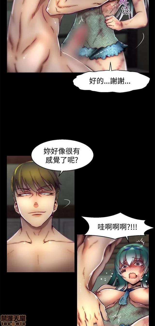 啪啪啪所 啪啪啪 S2P2 第82页
