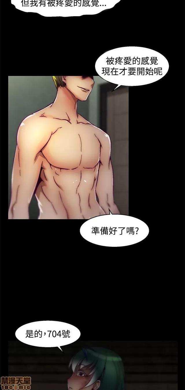 啪啪啪所 啪啪啪 S2P2 第84页