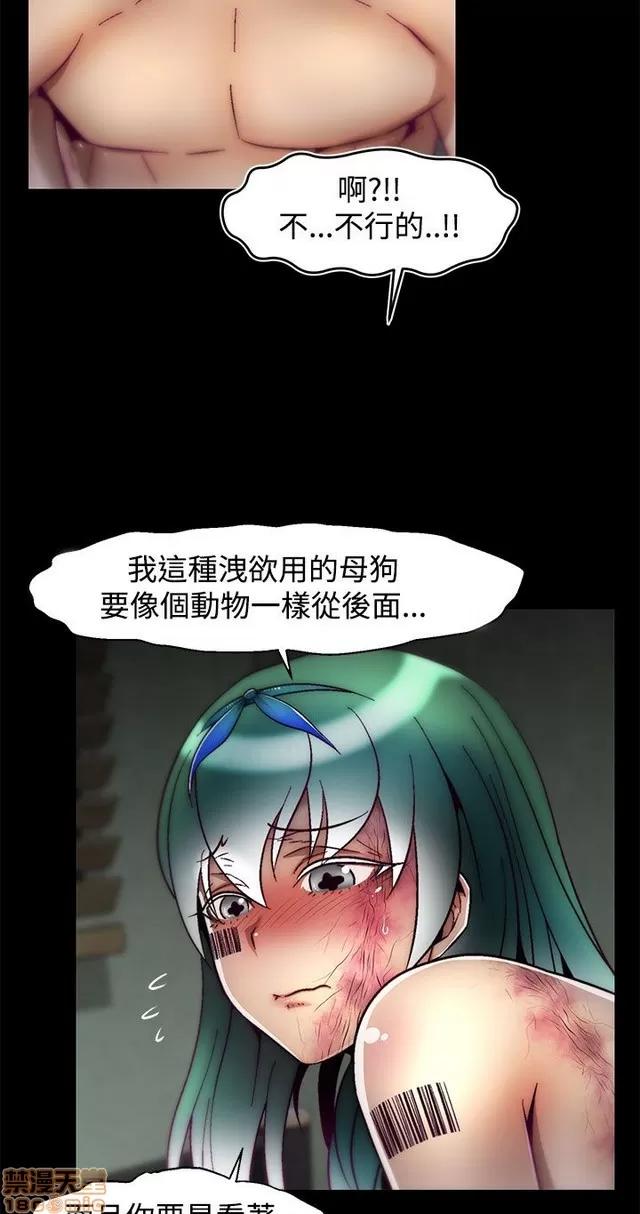 啪啪啪所 啪啪啪 S2P2 第86页