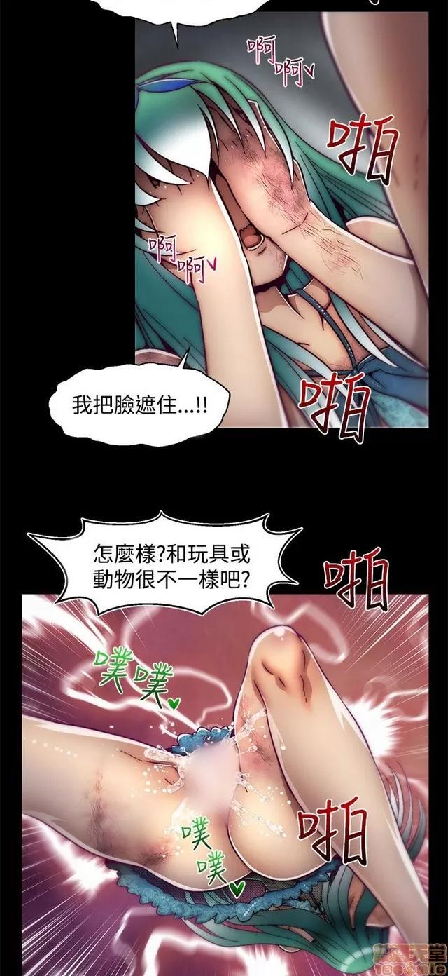 啪啪啪所 啪啪啪 S2P2 第89页