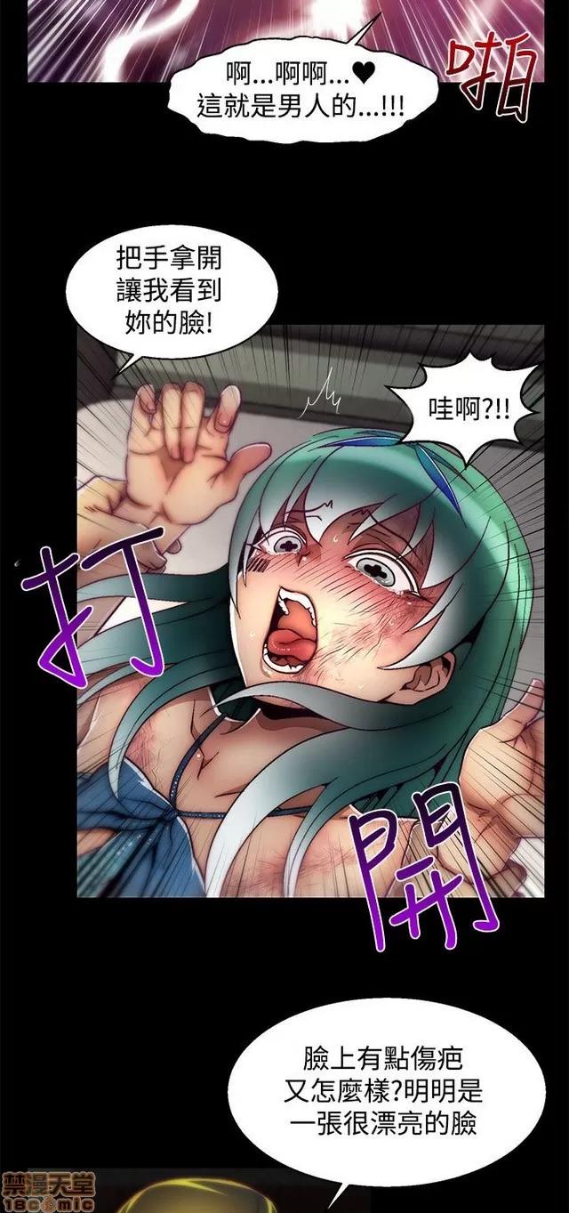 啪啪啪所 啪啪啪 S2P2 第90页