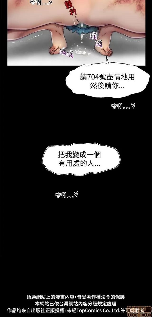 啪啪啪所 啪啪啪 S2P2 第97页
