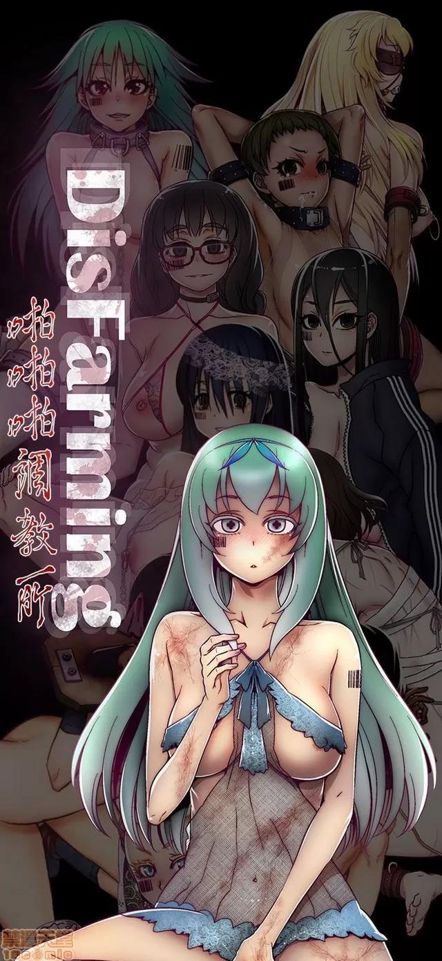 啪啪啪所 啪啪啪 S2P2 第98页