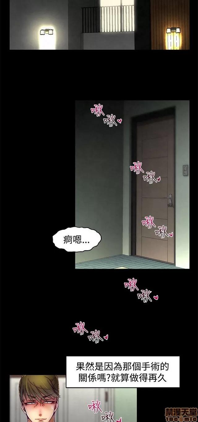 啪啪啪所 啪啪啪 S2P2 第100页