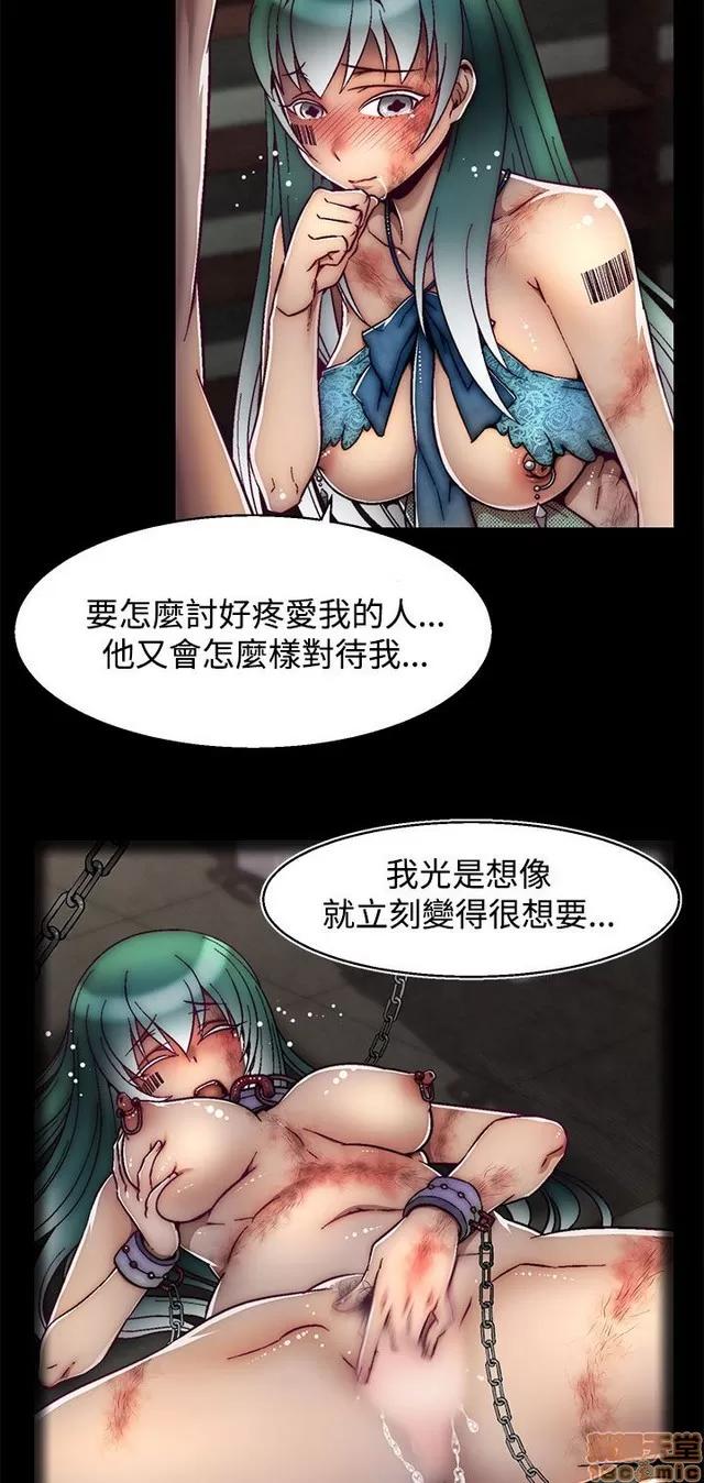 啪啪啪所 啪啪啪 S2P2 第105页
