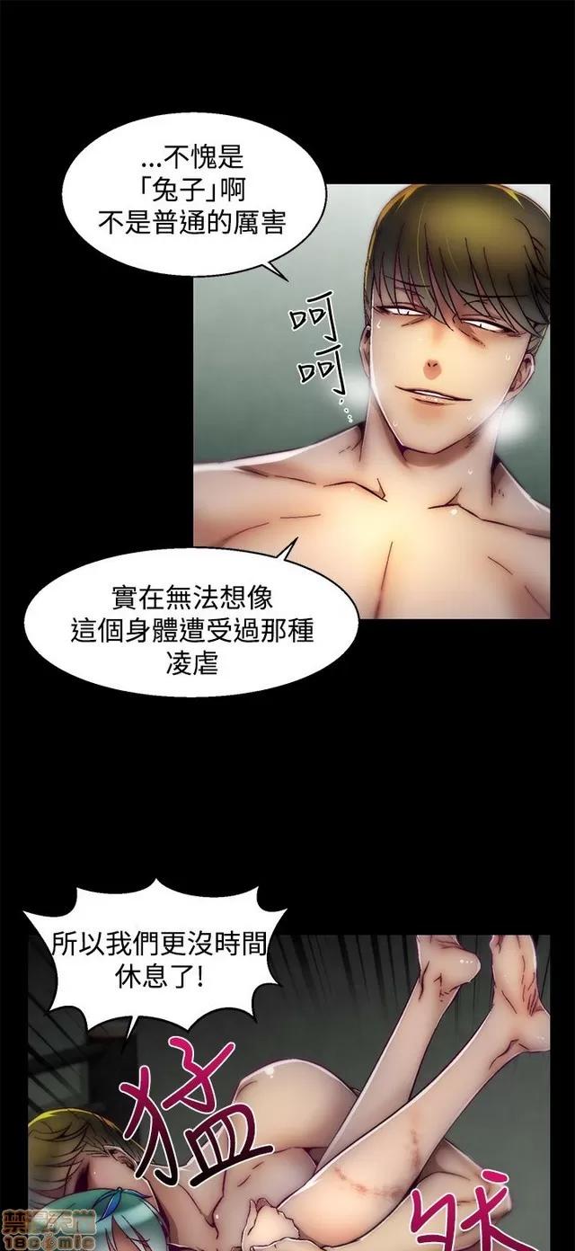 啪啪啪所 啪啪啪 S2P2 第108页