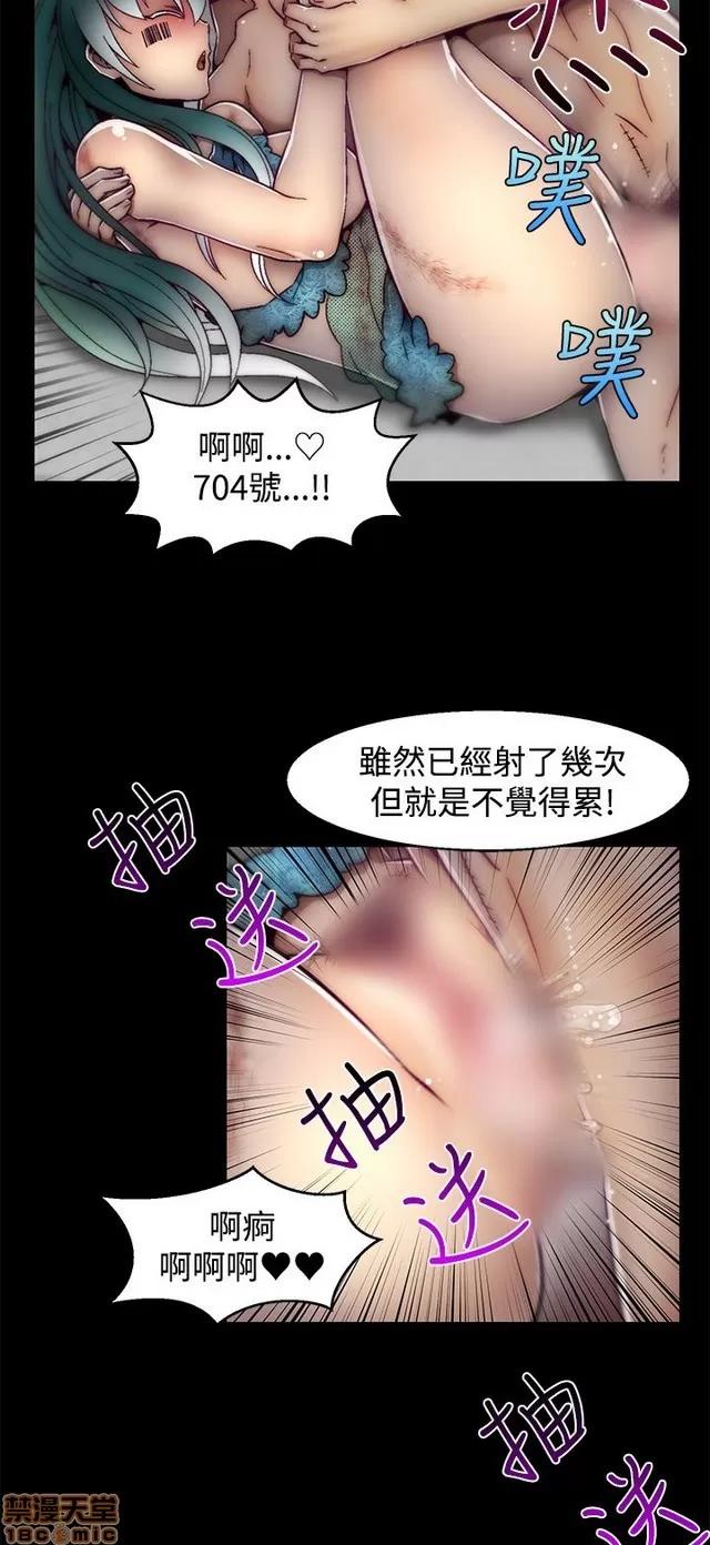 啪啪啪所 啪啪啪 S2P2 第109页