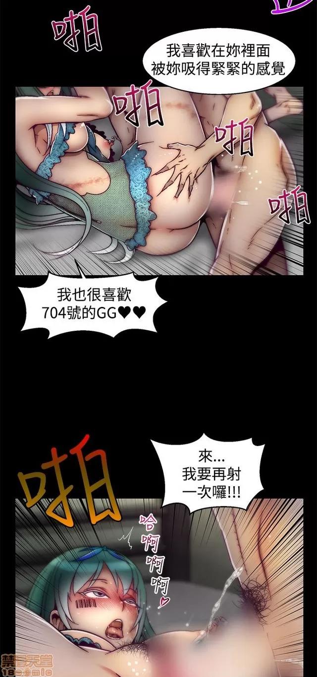 啪啪啪所 啪啪啪 S2P2 第110页