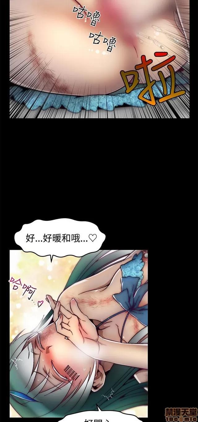 啪啪啪所 啪啪啪 S2P2 第111页