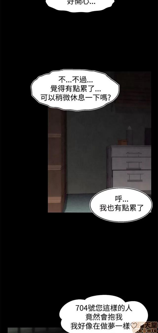 啪啪啪所 啪啪啪 S2P2 第112页