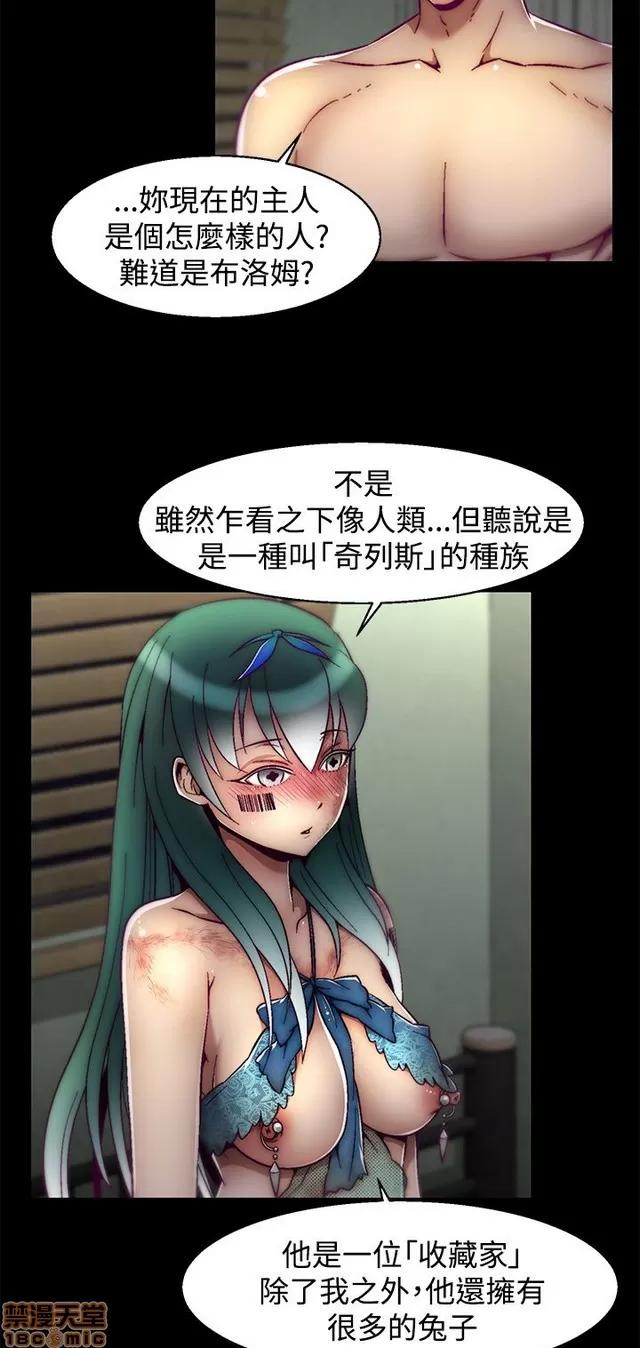 啪啪啪所 啪啪啪 S2P2 第114页