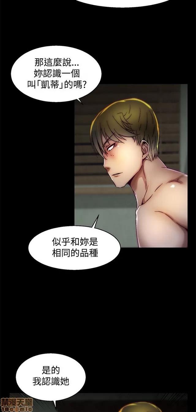 啪啪啪所 啪啪啪 S2P2 第115页