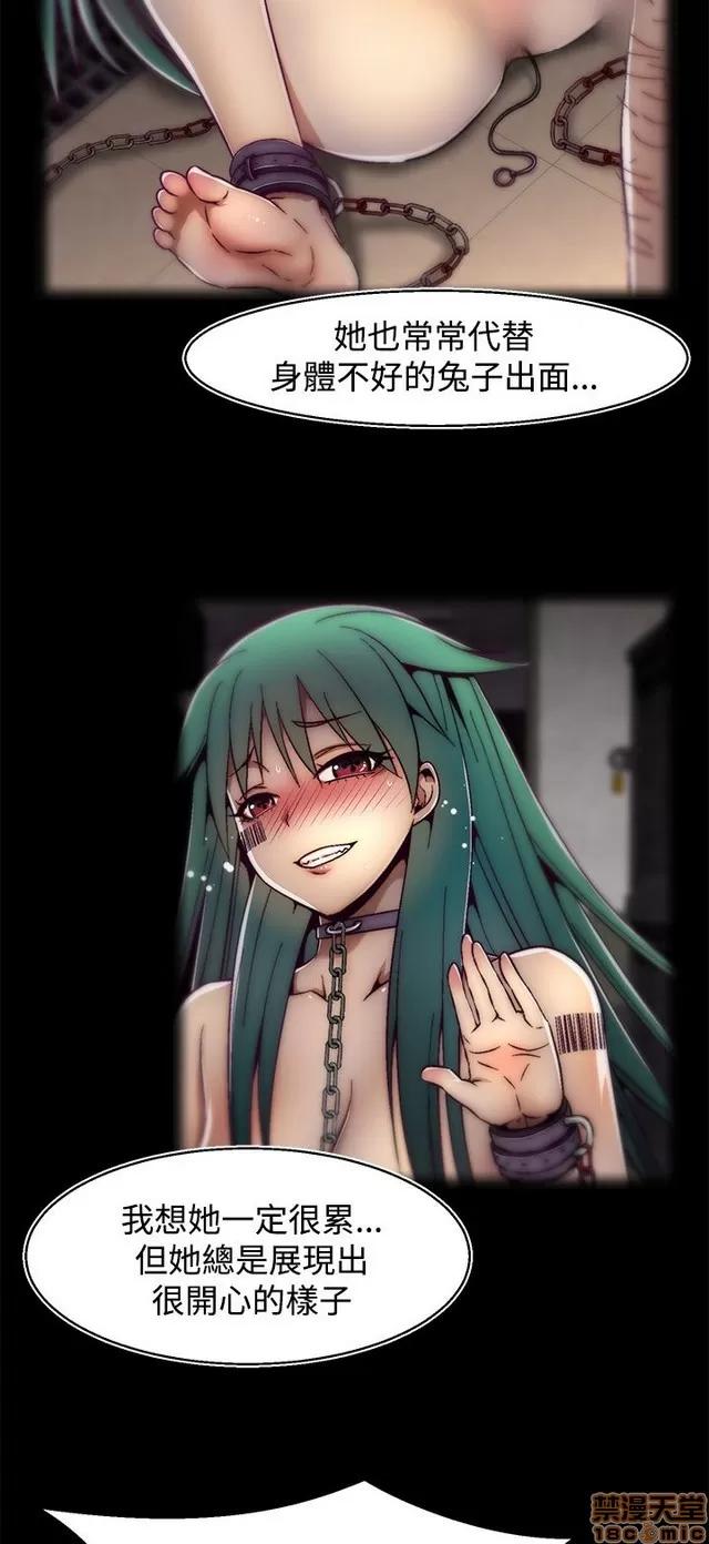 啪啪啪所 啪啪啪 S2P2 第119页