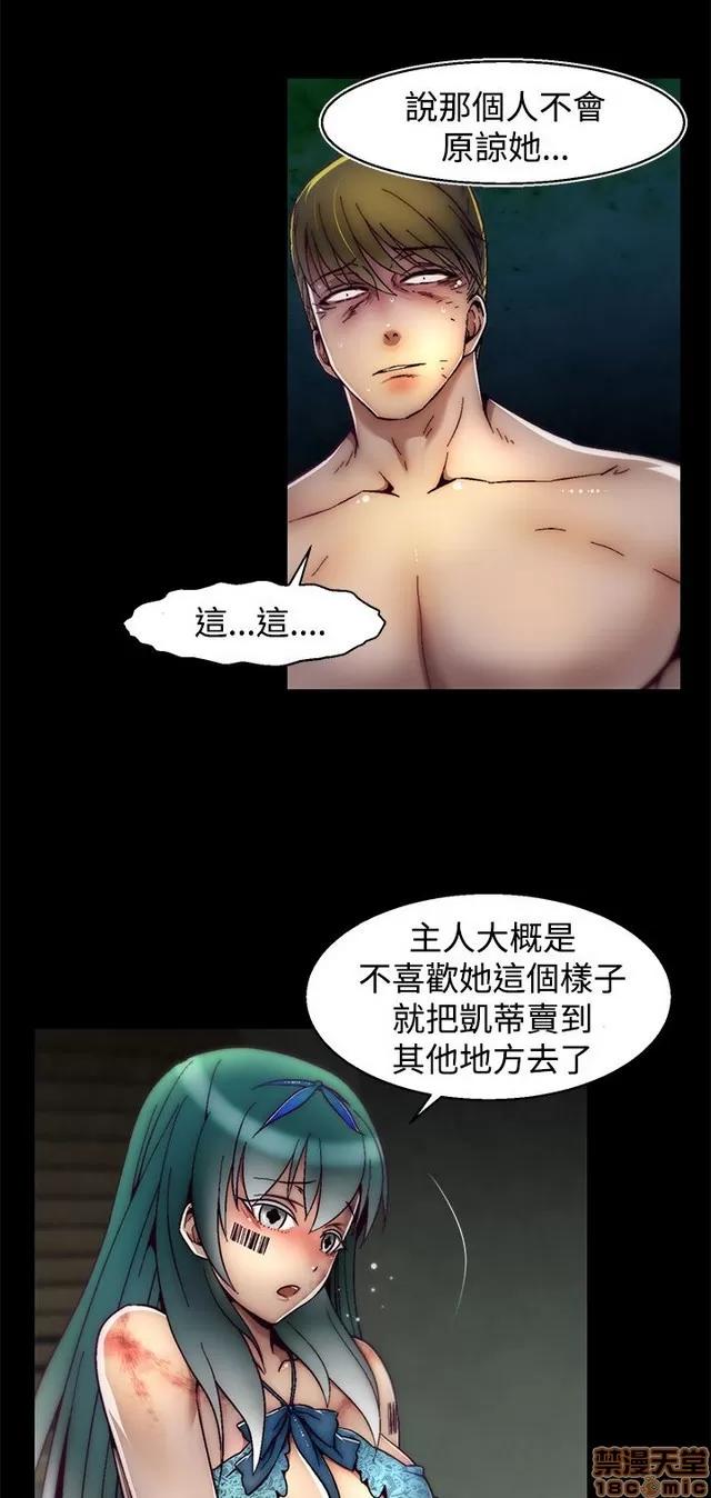 啪啪啪所 啪啪啪 S2P2 第122页