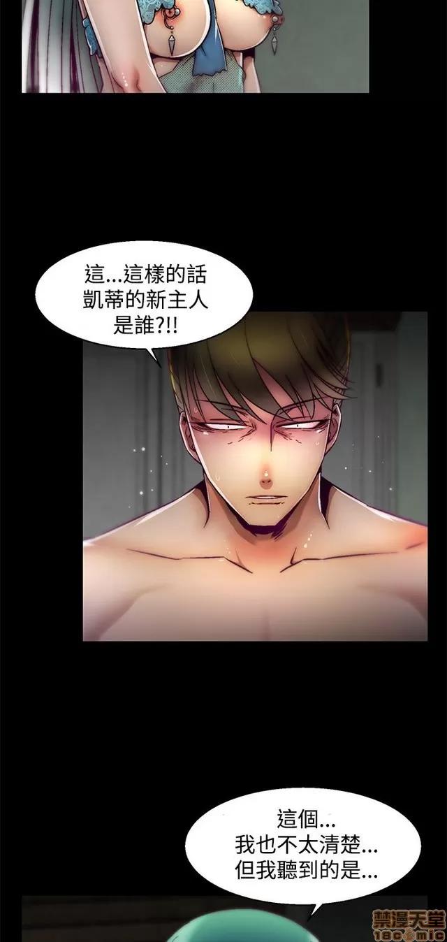 啪啪啪所 啪啪啪 S2P2 第123页