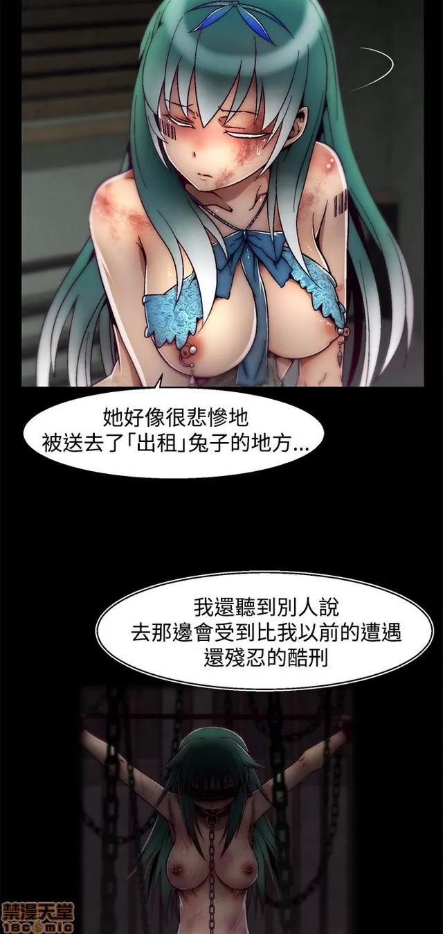 啪啪啪所 啪啪啪 S2P2 第124页