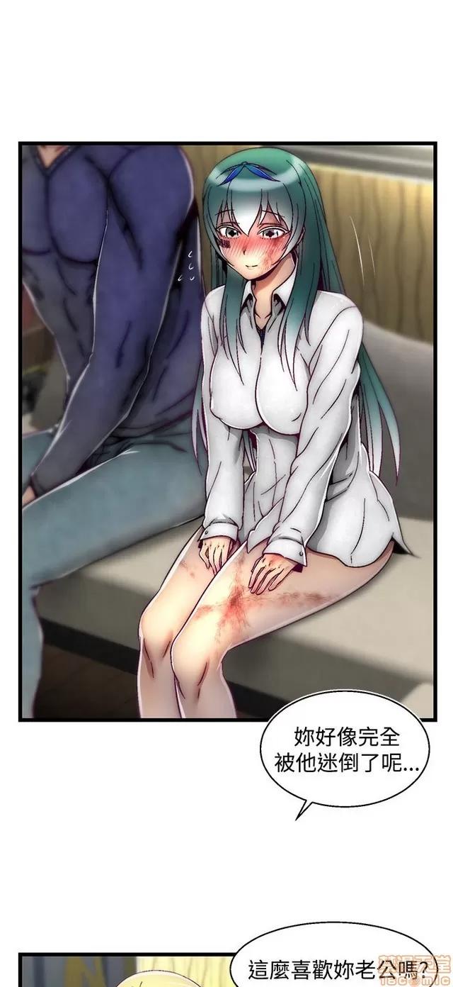 啪啪啪所 啪啪啪 S2P2 第128页
