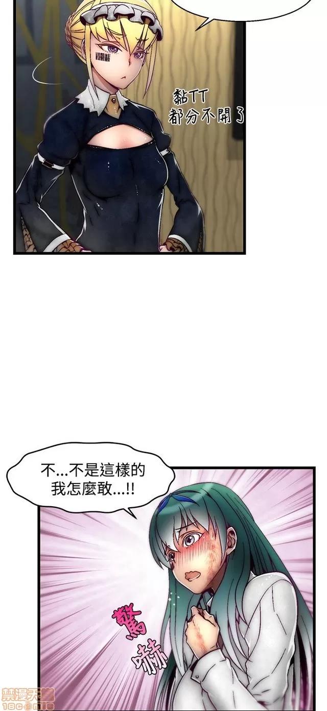 啪啪啪所 啪啪啪 S2P2 第129页