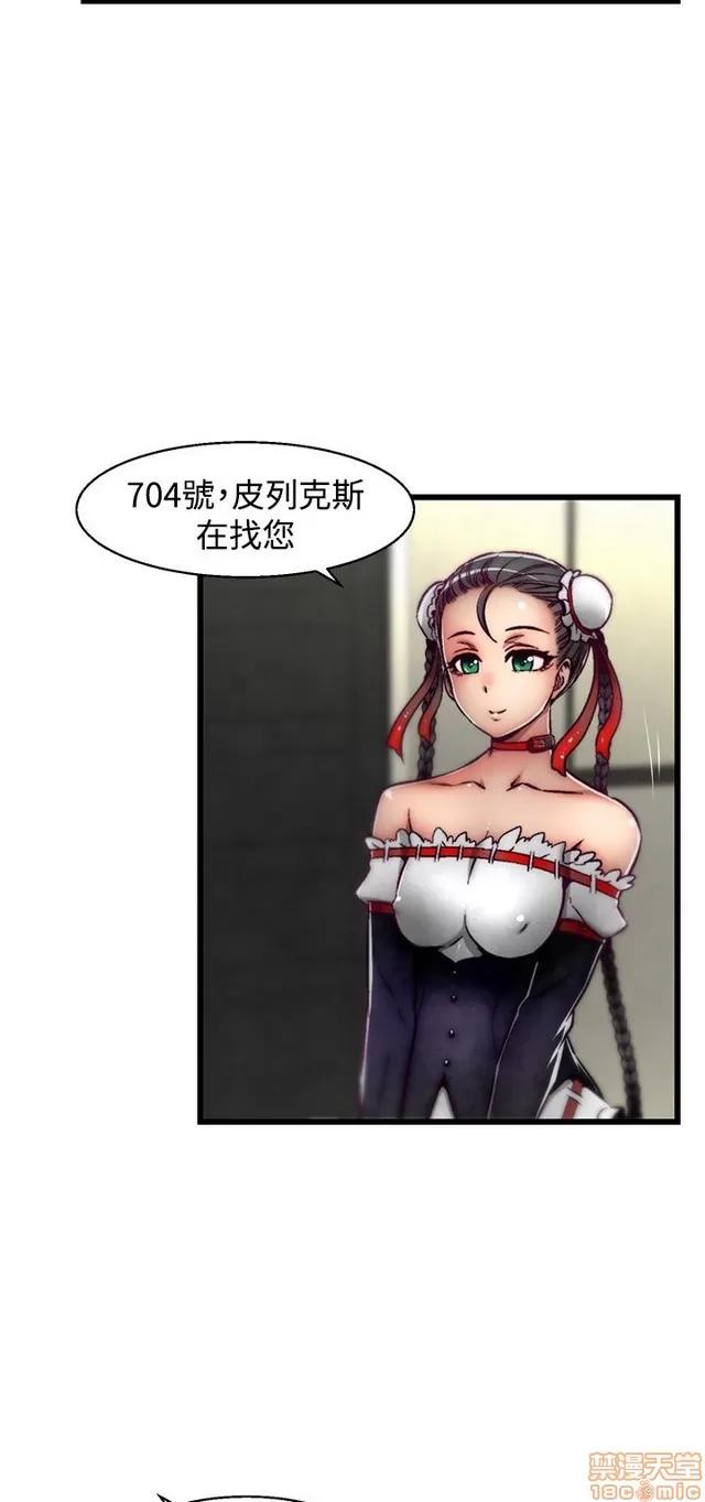 啪啪啪所 啪啪啪 S2P2 第130页