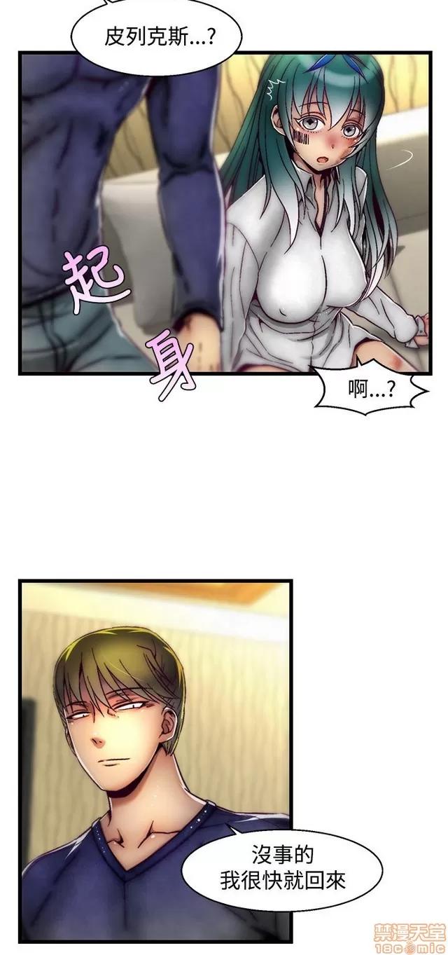 啪啪啪所 啪啪啪 S2P2 第131页