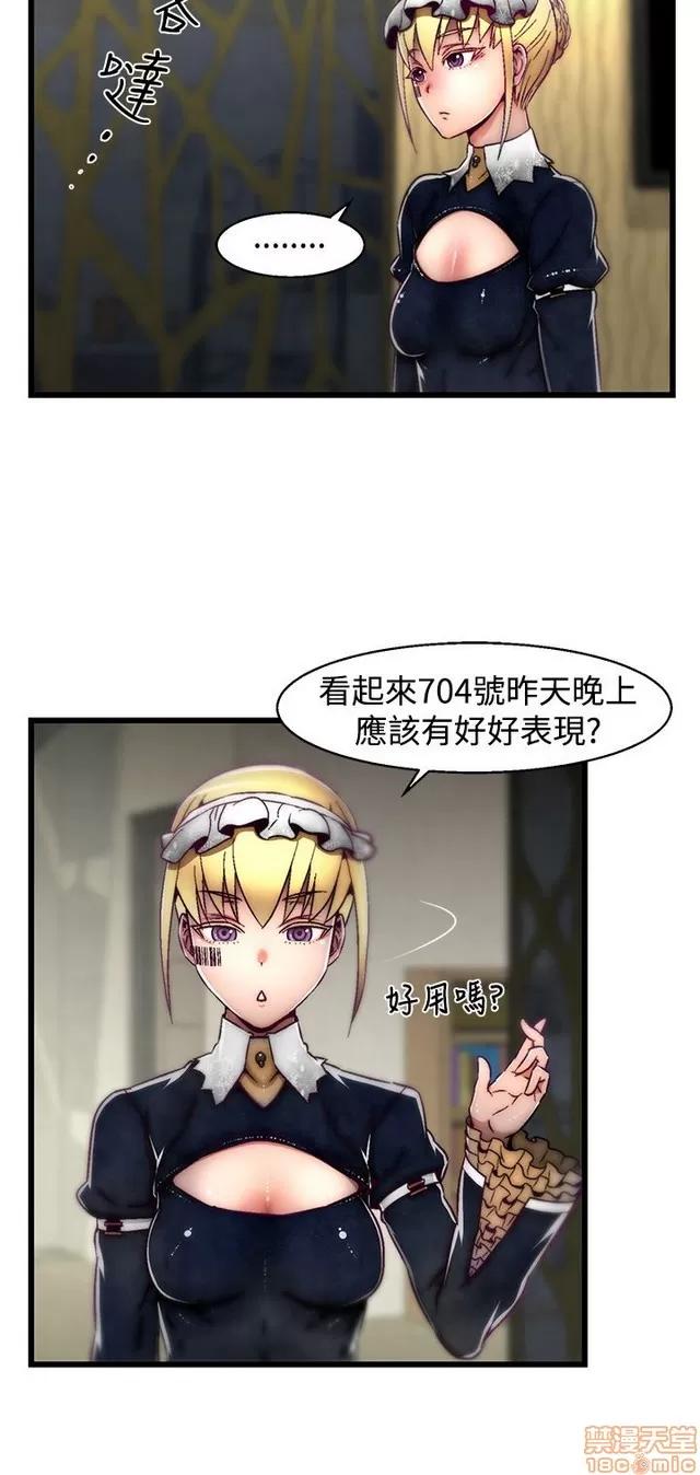 啪啪啪所 啪啪啪 S2P2 第133页
