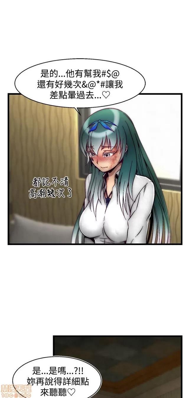 啪啪啪所 啪啪啪 S2P2 第134页