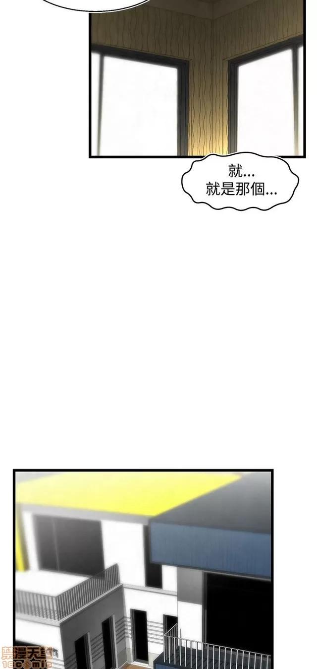 啪啪啪所 啪啪啪 S2P2 第135页