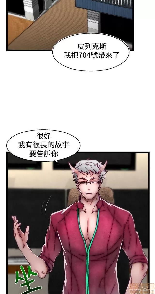 啪啪啪所 啪啪啪 S2P2 第136页